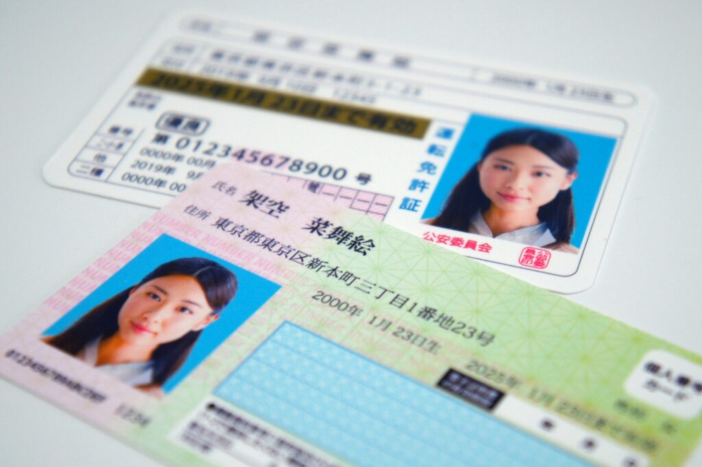 🚗💳 マイナ免許証、ホントに便利?