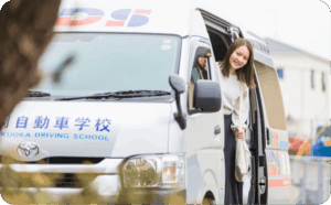 【重要】12月中のスクールバス時間帯運休について