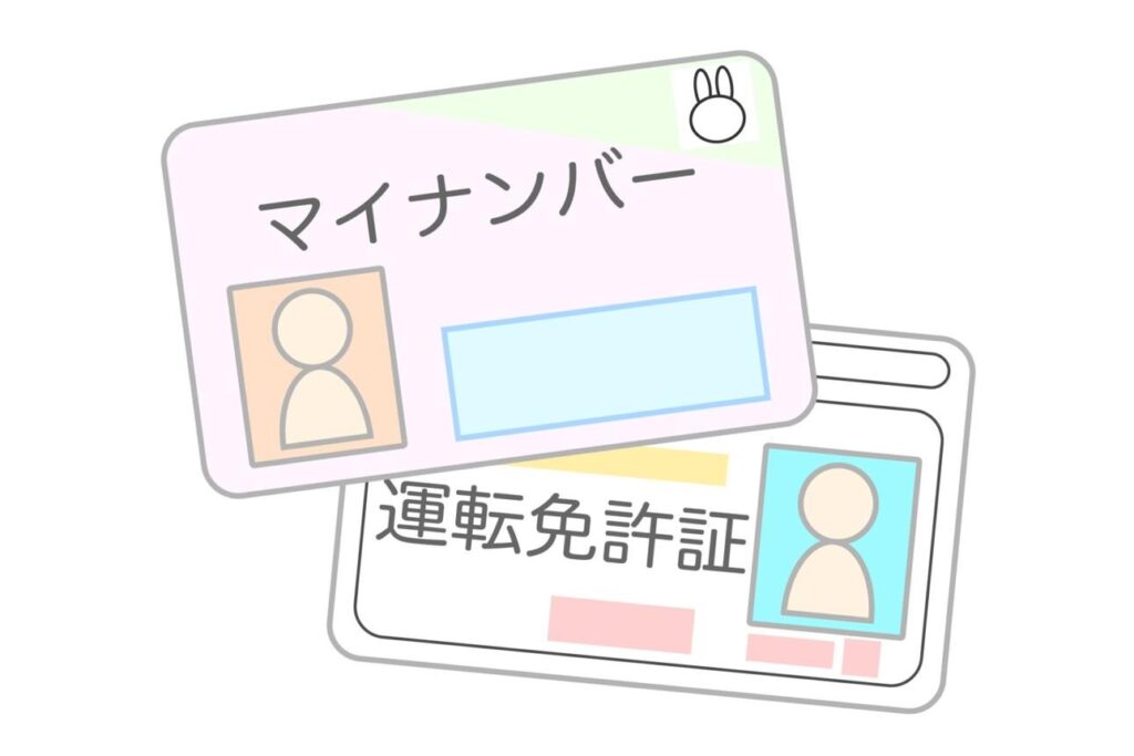 【2026年10月20日号】マイナ免許証って実際どうなの？ 免許の更新で分かったメリット・デメリットを本音で解説！