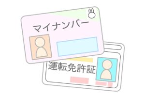 【2026年10月20日号】マイナ免許証って実際どうなの? 免許の更新で分かったメリット・デメリットを本音で解説!